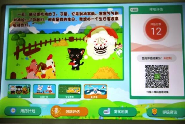 雾化机2.jpg
