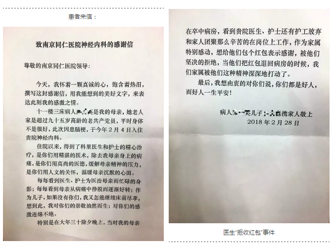 来信.png