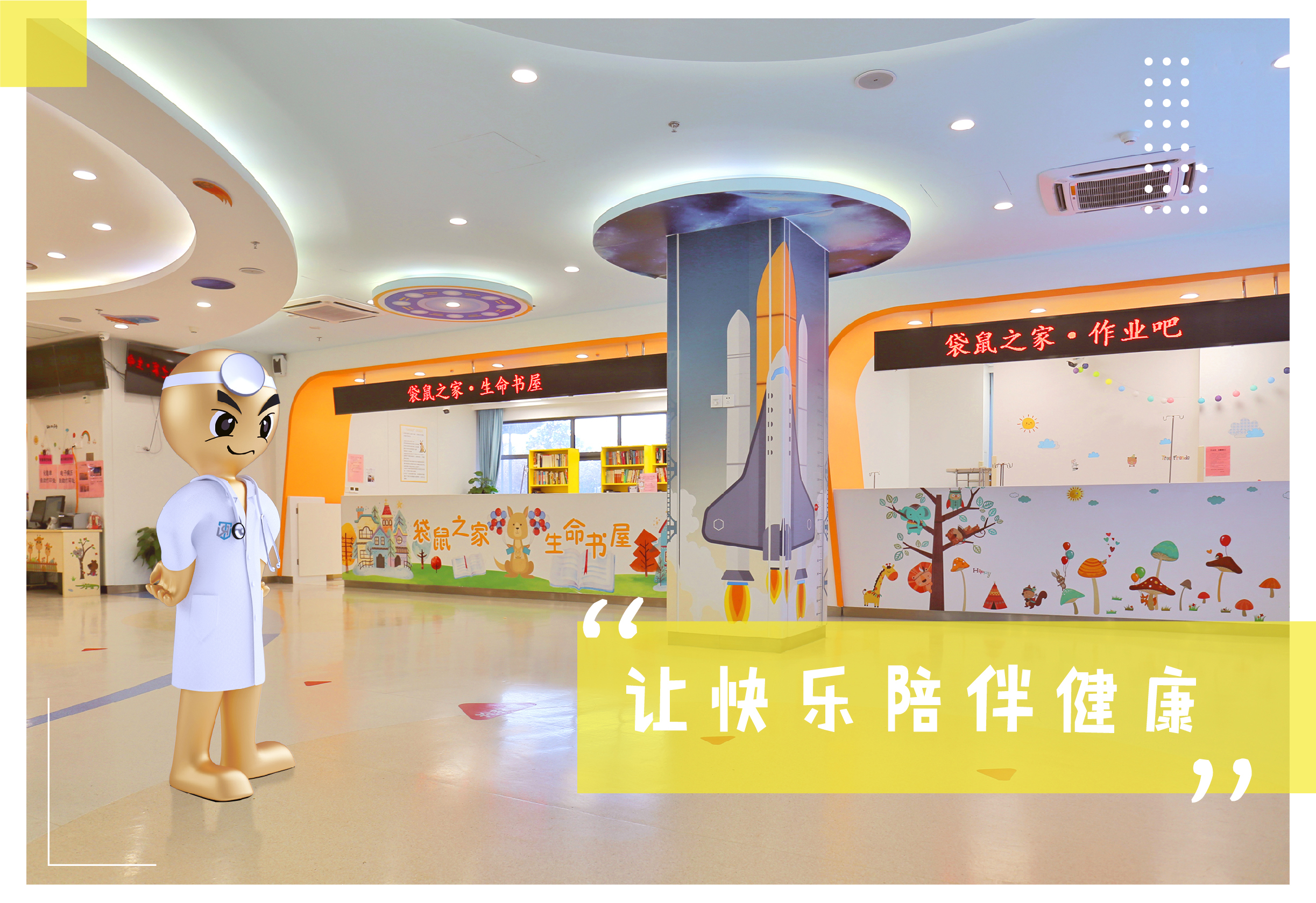 1609921508194157.jpg 同仁医院笔记本日历-修改-09.jpg