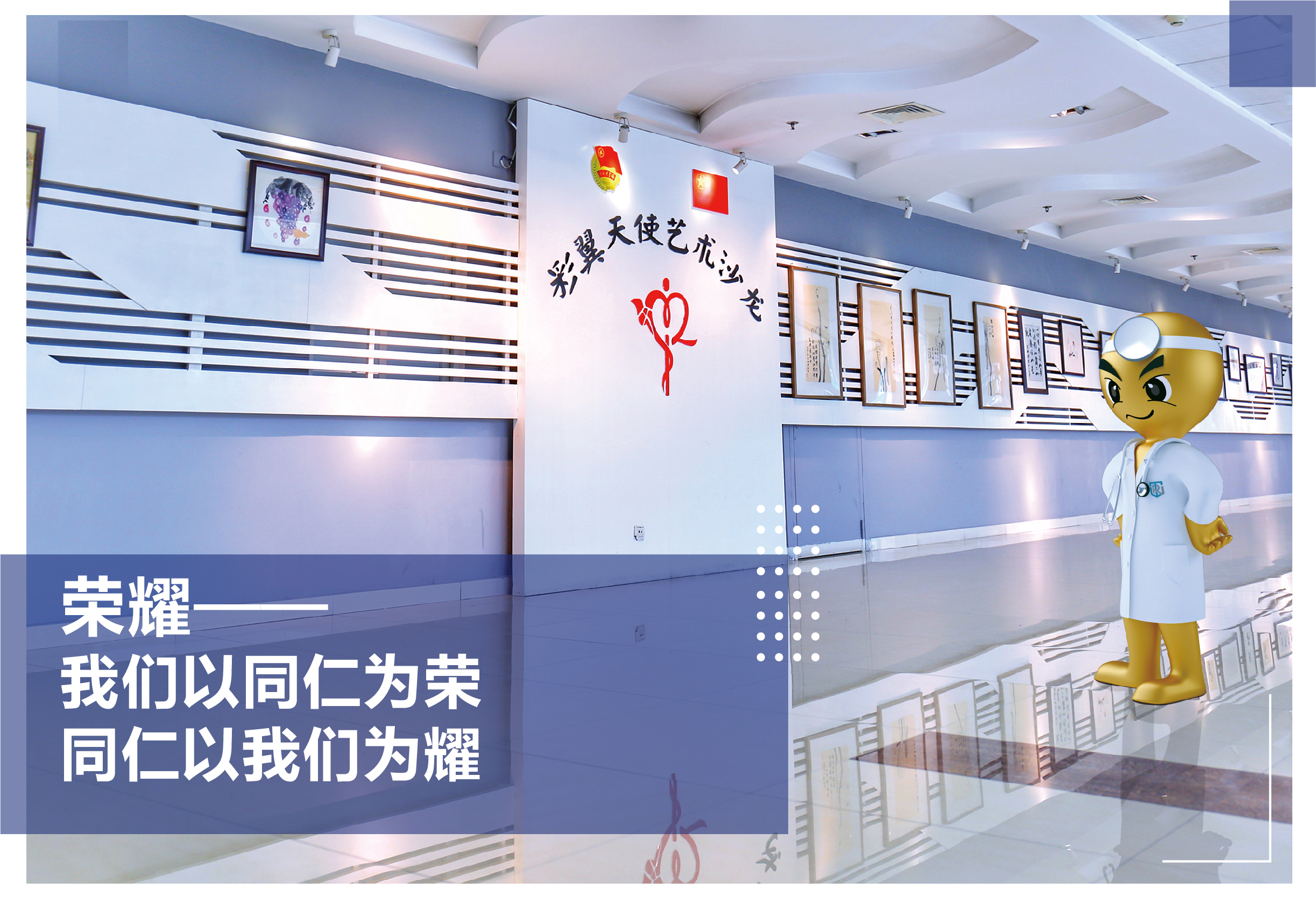 1609921539513620.jpg 同仁医院笔记本日历-修改-08.jpg