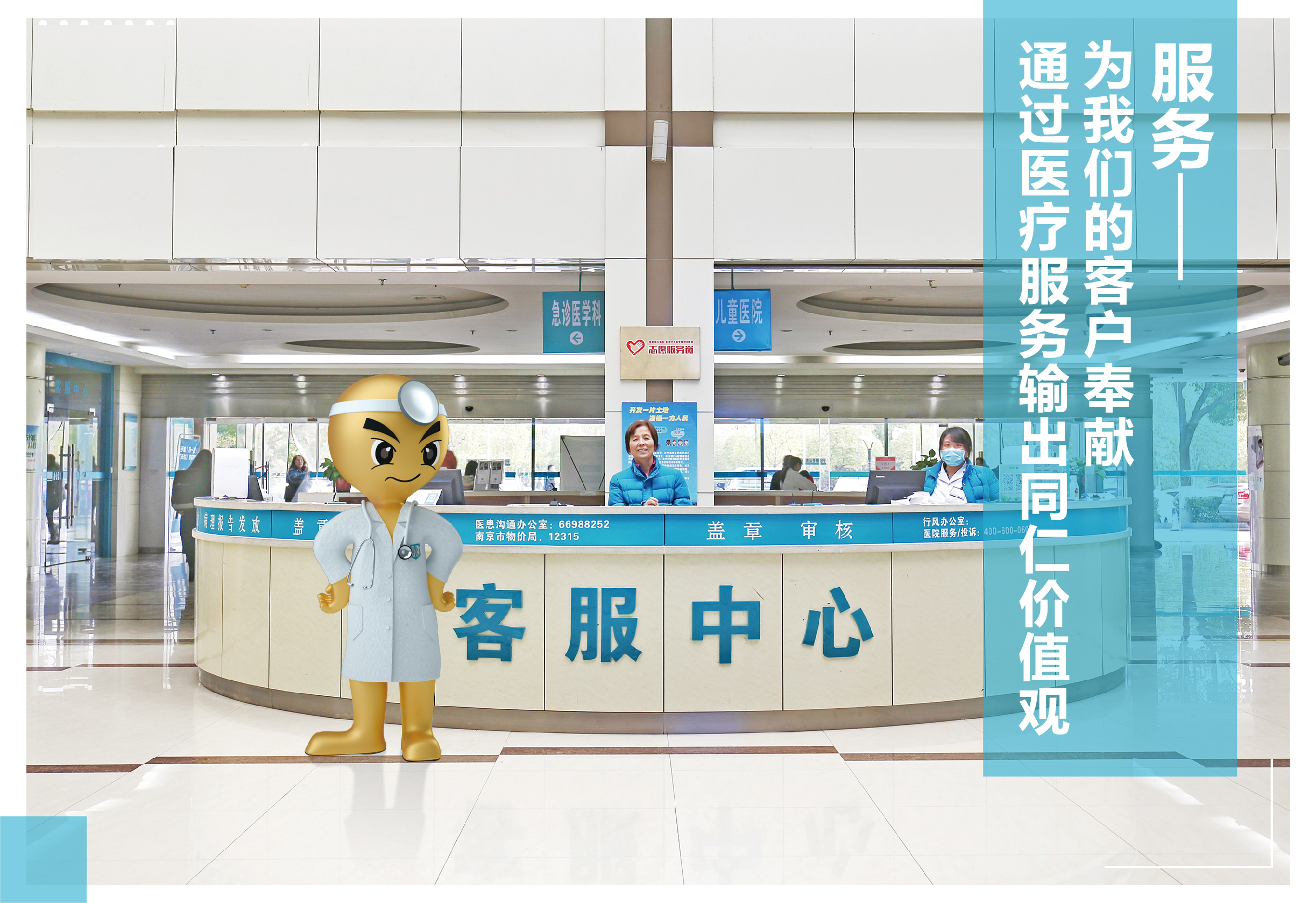 1609921552162138.jpg 同仁医院笔记本日历-修改-07.jpg