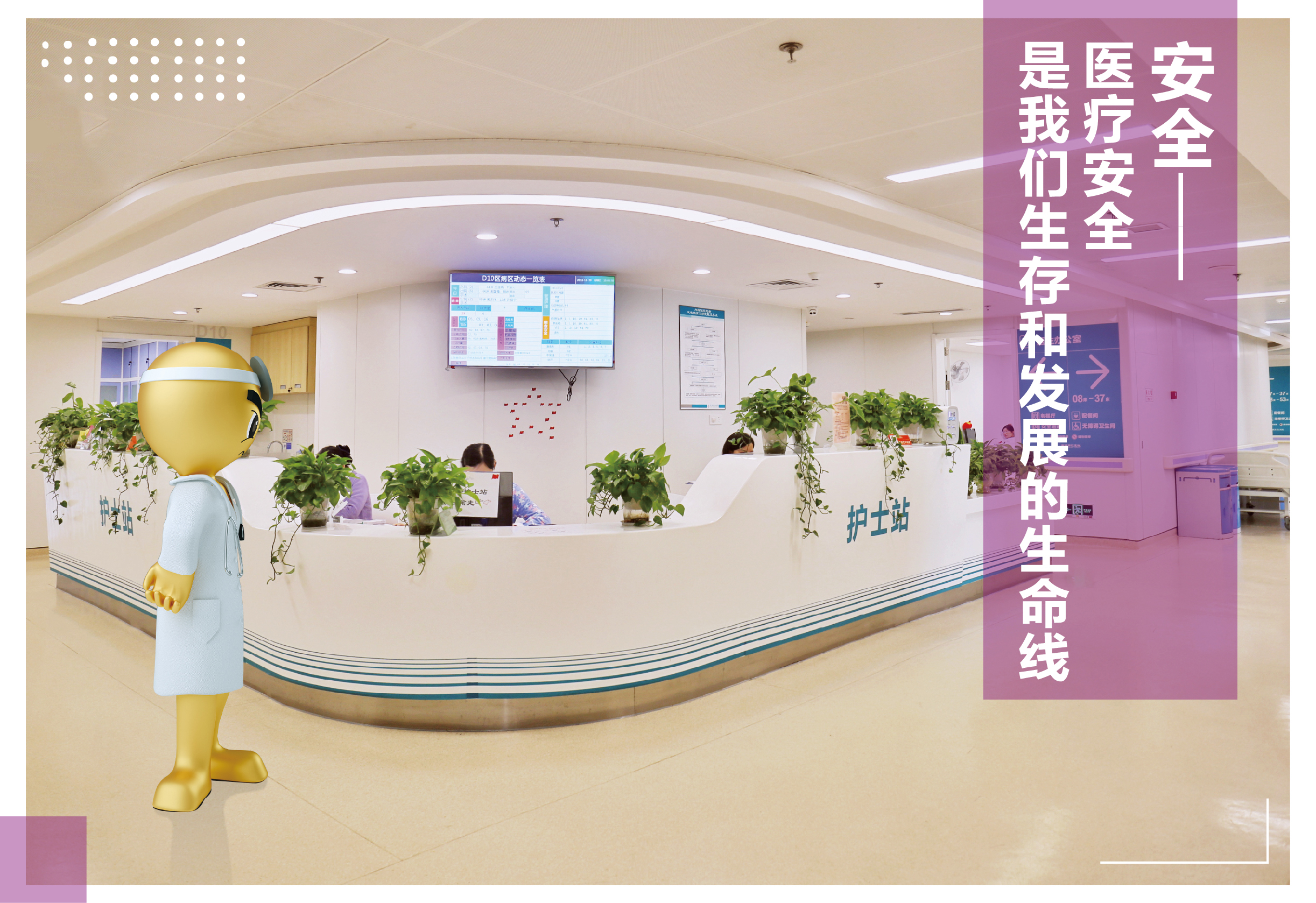 1609921603163684.jpg 同仁医院笔记本日历-修改-05.jpg