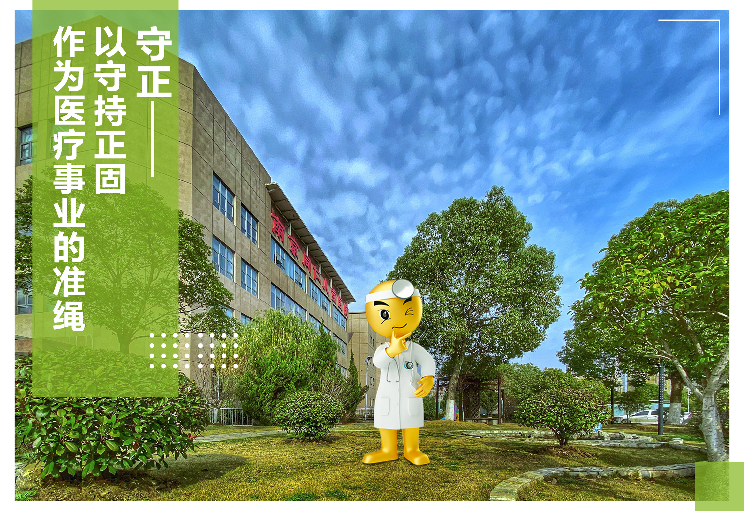 1609921637571363.jpg 同仁医院笔记本日历-修改-03.jpg