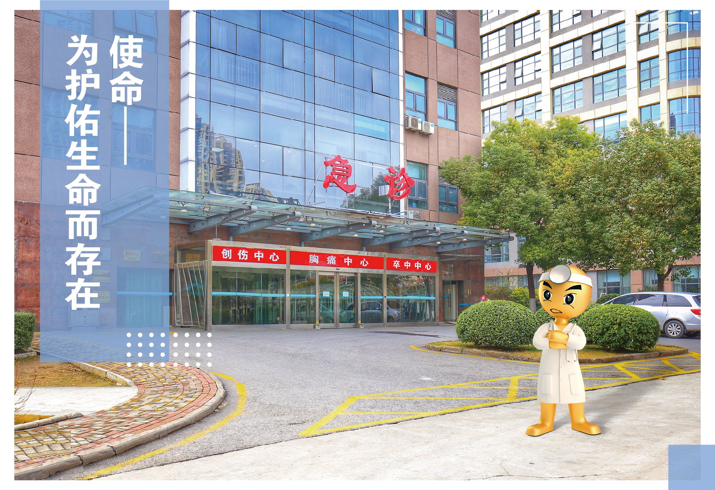 1609921650830517.jpg 同仁医院笔记本日历-修改-02.jpg