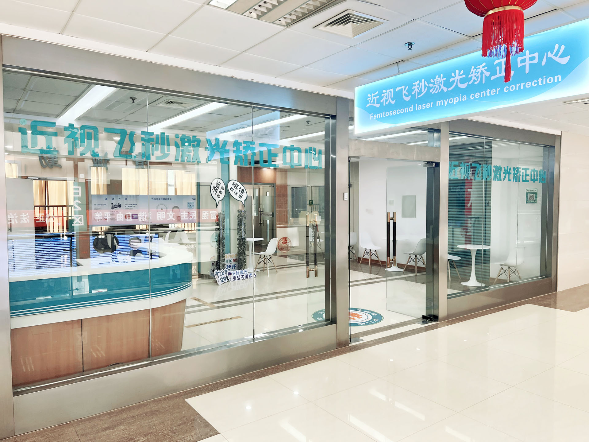 南京同仁医院近视矫正飞秒激光