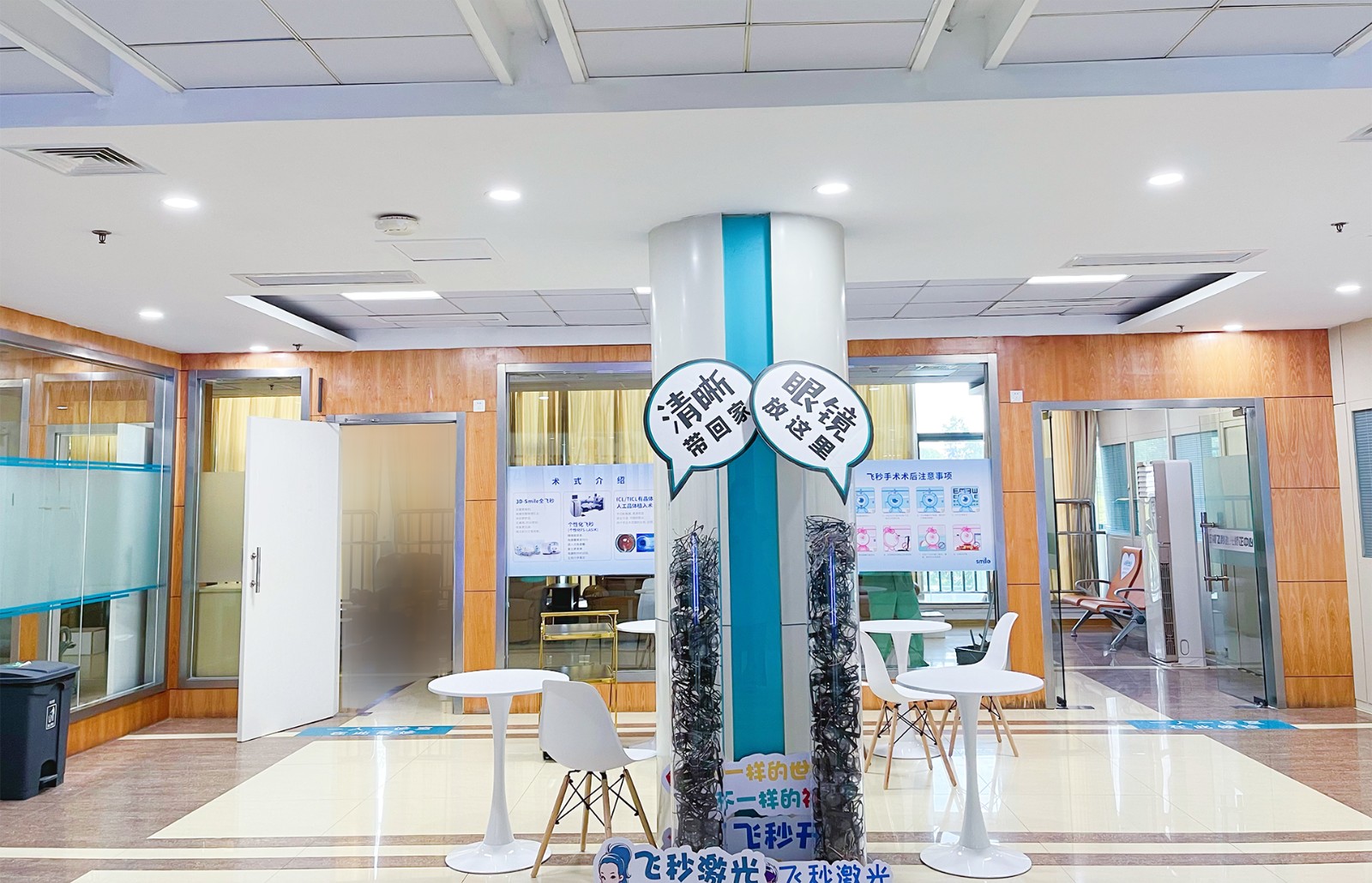 南京同仁医院近视矫正飞秒激光