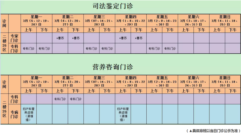 司法 营养x.png